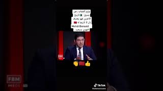 Mohamed Mehdi Bensaid, un Ministre de la Culture très déterminé à protéger le patrimoine marocain !