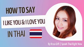 Saying "I like you" / "I love you": Chôrb/Rúk (ชอบ/รัก) | Speak Thai Right Now