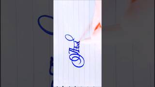 A Name Calligraphy | Abdullah Name Calligraphy ✍️✨ #fountainpen #artwork #art #shorts #shortviral