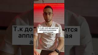 Увелечение головки