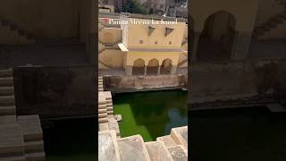 Panna Meena Ka Kund, Amer Fort😱😱😱😱😱 #Amberpalace #Amerfort #jaipur