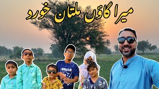 My Village Visit with Family | Cousin Wedding | Multan Khurd |Talagang, Chakwal Day-01