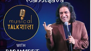 Padamjeet Sehrawat || Value Yourself || Musical Talkshaala || Kamal joshi