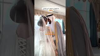 عندما تتجوز الشخص الذي تحبه كذه تكون النتيجه