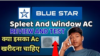 BLUE STAR AC क्यों नहीं खरीदे या खरीदे और क्या हैं इसमें बेकार या BEST BRAND FEATURE #bluestar #ac