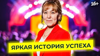 История успеха // Файма Мустаева 16+