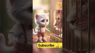 cute cat 😺😺 #love #lion #cat #song #ai #cute #cartoon #rabbitshorts #cats