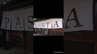 【本格石焼き生パスタのお店 motti-pasta】名古屋市港区 グツグツ石焼でいただくモチモチ生パスタ！！