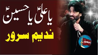 Ya Ali a.s Ya Hussain a.s | Nadeem Sarwar | Live Islamabad | 2012