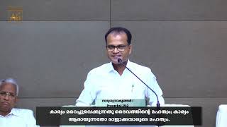 Pr Yesudas Thomas | Malayalam Sermon