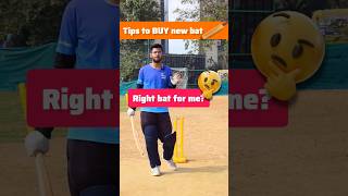 Cricket BAT: Buying new cricket bat tips 🏏 #cricket #cricketlover #cricketing