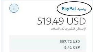 اربح $5 كل أسبوع إلى كل مبتدئ في مجال الربح 😊