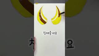 그림 잘 그리는 꿀팁? 이 영상 안봤지!!? 간지터지는 금속 뿔 그리는 법 #그림 #art #shorts