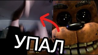 СНАЙПНУЛИ В ПОЛЁТЕ (САЛЬТО) - Five Nights at Freddy's Plus