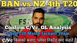 ban vs nz dream11 |bangladesh vs newzealand 4th t20 dream11 | ban vs nz 4th t20 | ban vs nz |4th t20