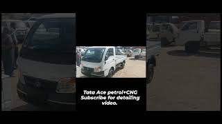 tata Ace CNG 2.0 | Ace CNG | ace petrol | Ace diesel | tata motors |