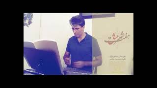 سنتورمحسن غلامیPerformance of the book Seven Cities of Lov.Centaur's excellent course.Mohsen Gholami