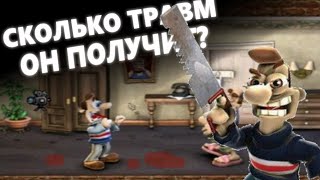 Сколько ТРАВМ Получит Сосед? | Neighbours From Hell