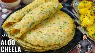 आलू का चीला |Aalu ka Cheela Recipe in Hindi |Aloo Chilla in Hindi |Atanur Rannaghar | Tiffin Recipe