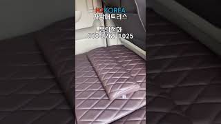 [H2KOREA] 세팅하고보니 2미터가 훨씬넘는 차박매트리스! 과연 어떤차량일까요?