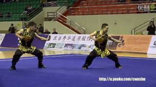 2016 National Wushu Championship Double Nanquan（wu zhenbo and gong xinjie）3st place