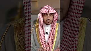 سب الأب أو الأم الشيخ صالح المغامسي