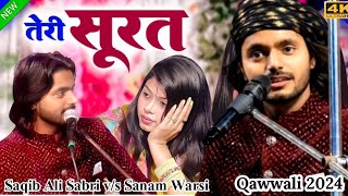 Saqib Ali v/s Sanam Warsi ✓ Nawada Qawwali ✓ 2024