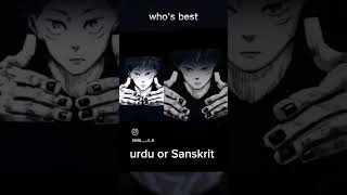 KKKHGIUFFJIJJHBoihg!!!!!!!!!!! WHO'S BEST SANSKRIT 🆚 ARABIC