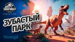 РАПТОРЫ И КОЗА 04 | Jurassic World Evolution