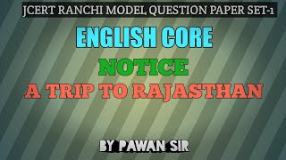 JCERT RANCHI CLASS 12 ENGLISH CORE MODEL QUESTION PAPER SET-1 NOTICE FOR A TRIP TO RAJASTHAN