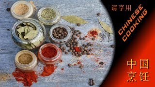 Chinese Cooking in Xiao's Kitchen (Learn to cook the Chinese way)