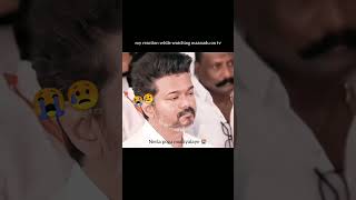 மாநாட்டுக்கு போக முடியாம யாராவது இருக்கீங்களா? comment panunga #tvkmanadu