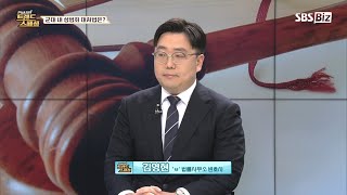 [Pick Up! 트렌드 스페셜] 군대 내 성범죄 대처법은?