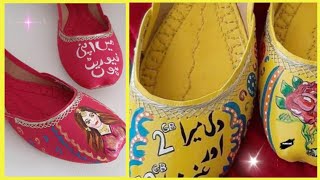 Pakistani Khussa Design Ideas 2023 | Trending | Khussa Designs | Fashion Mall.