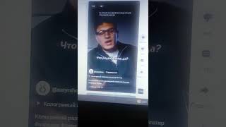 ПАРОДИЯ НА КОЛОГРИВОГО #никитакологривый развенчивает стереотипы ) #tiktok #short