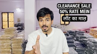 Lot ka maal | Stock clearance sale