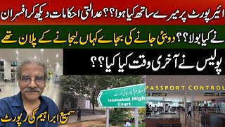 Sami Abraham describes how was he stopped at Islamabad airport despite court orders