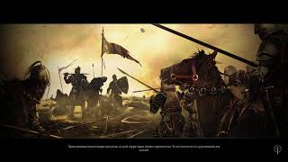 Knights of Honor II: Sovereign №3 ЗАХОДИ Прохождение Game relax ez