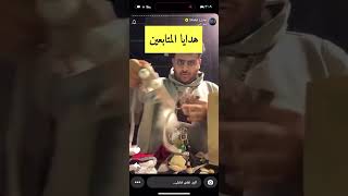 هدية عادل غريبه🔞🤣 #فالكون