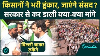 Farmers Protest: किसानों ने बताई अपनी मांगे, BJP सरकार पर बोला बड़ा हमला | Kisan | वनइंडिया हिंदी