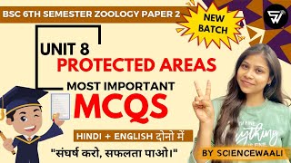 BSc 6th semester zoology paper 2 unit 8 mcqs 🔥💯| Protected area most important MCQs