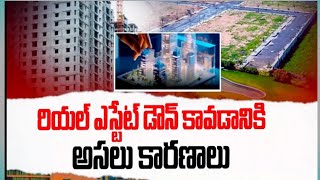 Hyderabad real estate falls down and investment time | real estate crisis |hydra effect|IT effect