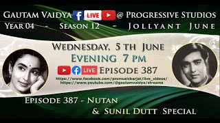 Episode No. 387 - Nutan & Sunil Dutt Special