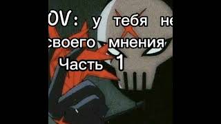 топ топ