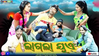 LAGLA JUA   NEW SAMBALPURI COMEDY MR DOLU COMEDY