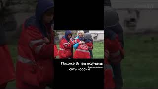 Кривой Рог Россия спонсор Тероризма