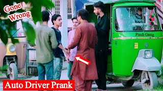 Auto Driver Prank | RickShaw Driver Prank | Prank By Pindi Gang | 2020