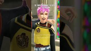 Игра топовая #тонкс #tonks #игра #пуффендуй #hufflepuff #хогвартс #мистери #fy #shorts #hogwarts