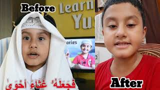 Transformation from toddler to kid #quran_tilawat  #recitation