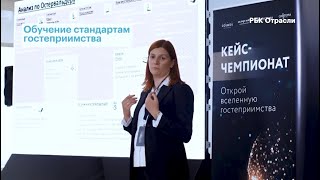 Как российские компании инвестируют в человеческий капитал